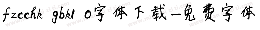 fzcchk gbk1 0字体下载字体转换